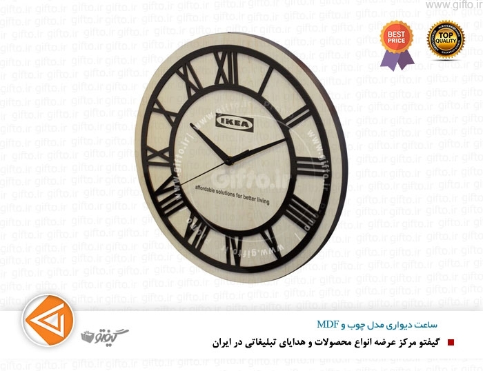 ساعت دیواری تبلیغاتی 5127
