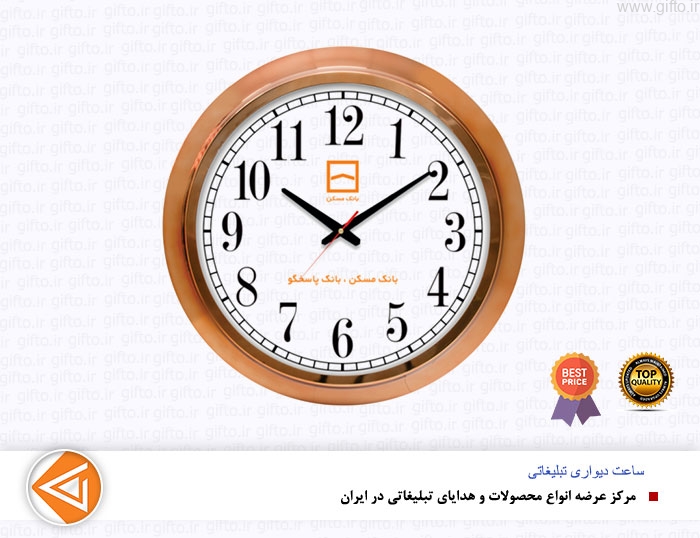 ساعت دیواری تبلیغاتی 5124